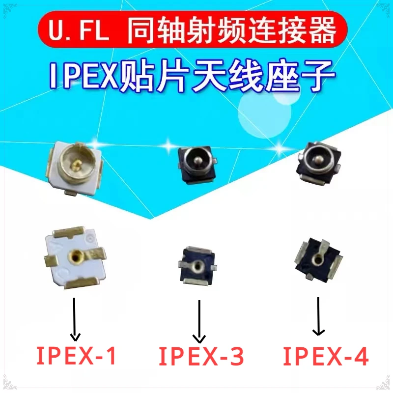 10PCS IPX1/IPX3/IPX4 Generation Patch Antenna Base IPEX/U.FL SMT RF Coaxial WiFi Connector IPEX1/IPEX3/IPEX4 Board And