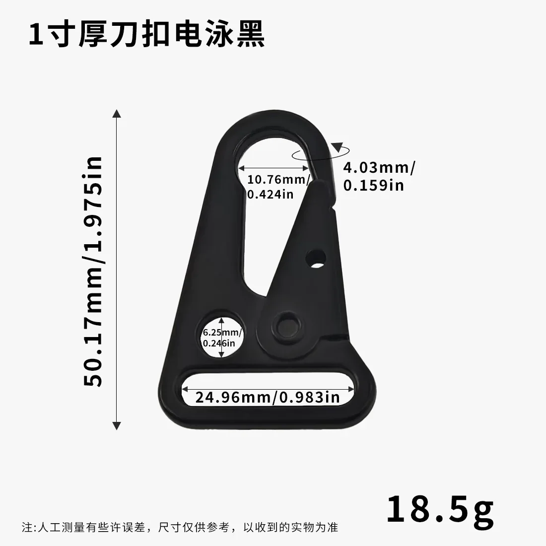 Electrophoresis Black Alloy Rotatable Eagle Beak Snap Hook Tactical Key Ring Webbing Strap Clasp Outdoor Backpack Gear