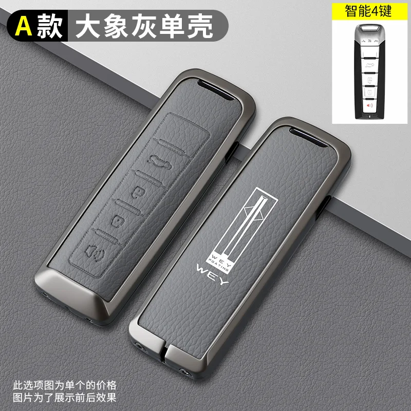 Zink Legering Lederen Auto Sleutel Case Cover Voor Wey Koffie 01 Tank Tank300 Protector Afstandsbediening Sleutelhanger Keyless Interieur Accessoires