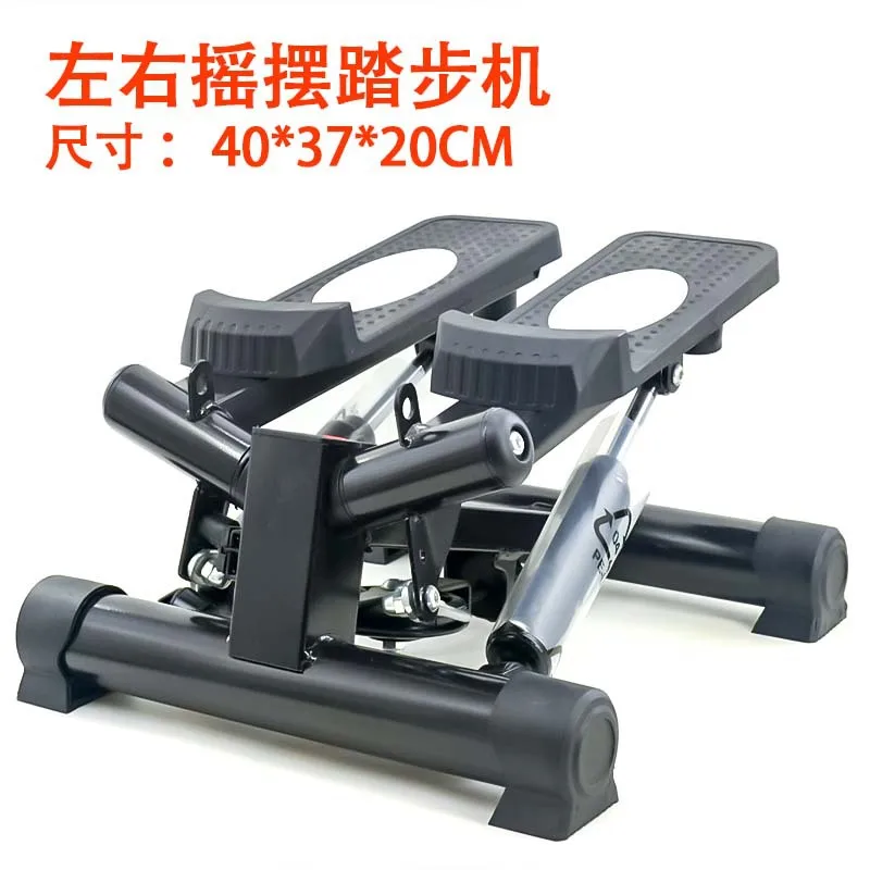 Household mini rhythmic step exercise slimming fitness equipment thin waist jogging multifunctional fitness equipment