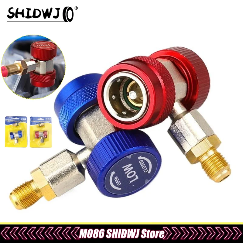 كفاءة متفوقة R134a تركيبات خرطوم محول المبردات السيارات A/C مقرنات الضغط المنخفض العالي تحويل الملحقات #1