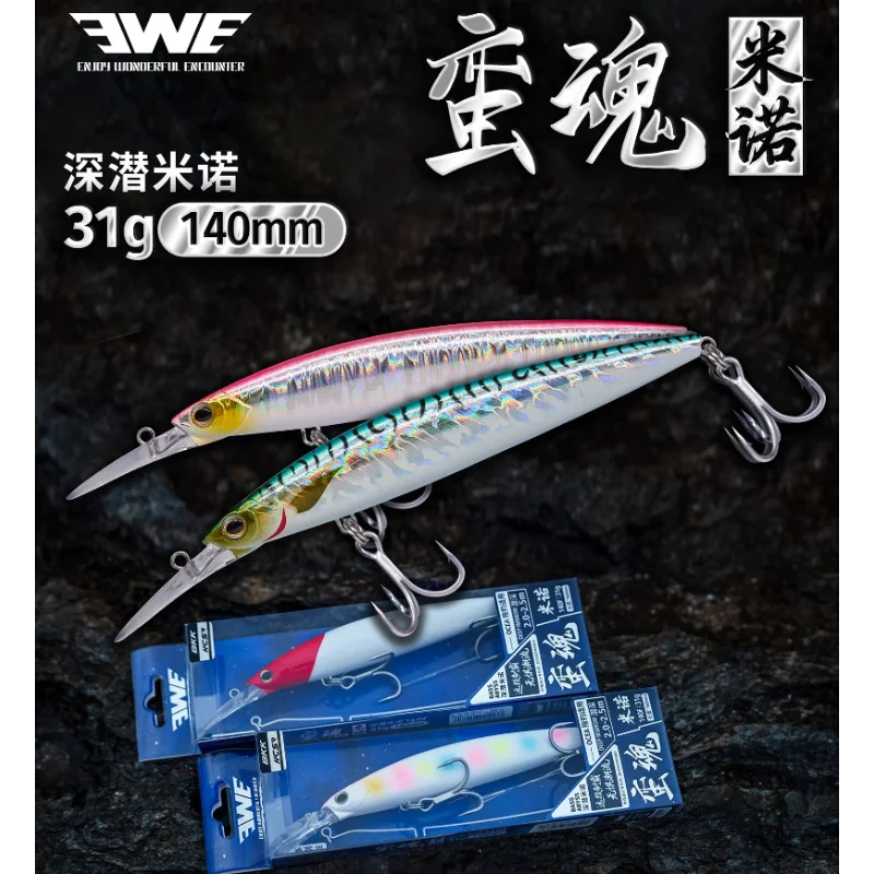 EWE 14 سنتيمتر 31 جرام وحشية الروح بعيدا يلقي المياه العائمة مينو الصيد البحري التصيد لويا البحر باس الحصان القرش الطعم الكبير