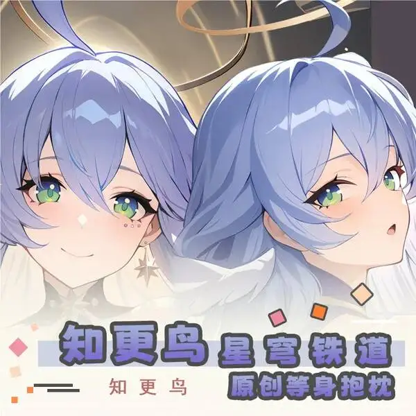Honkai: Star Rail Robin Pillowcase  Game Dakimakura Hing Anime Body  Cosplay  Cushion Otaku Bed Linings Xmas