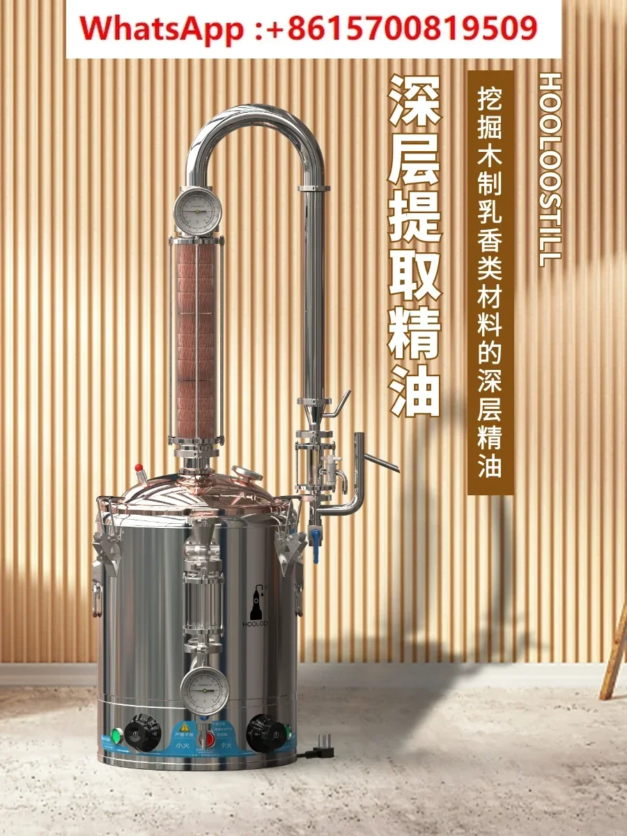 Equipment Commercial refining essential oil extraction machine