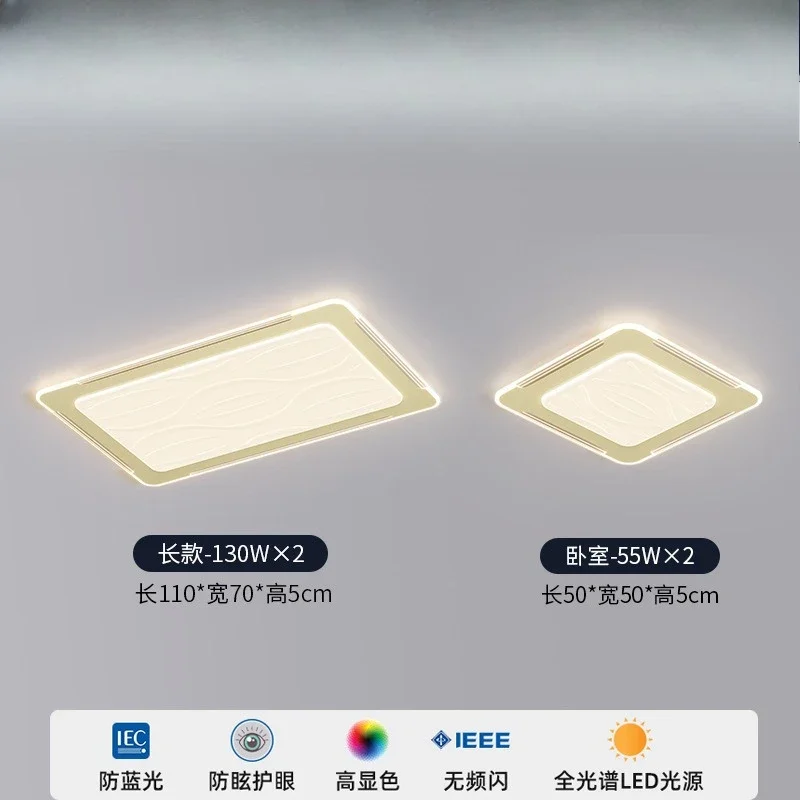 Full spectrum ceiling lamp, simple and modern, creative