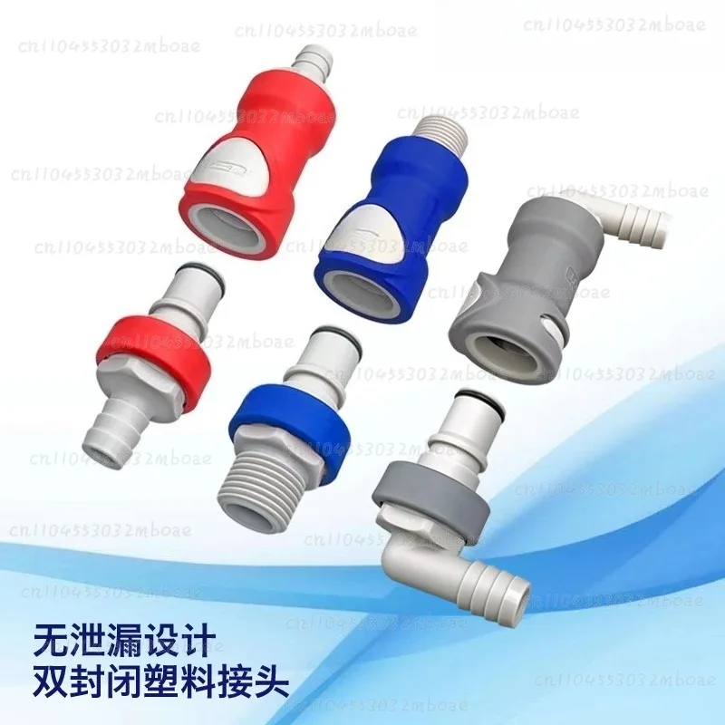 

Заглушка для труб 1/2 дюйма из полипропилена, совместимая с CPC, быстроразъемная, двойная