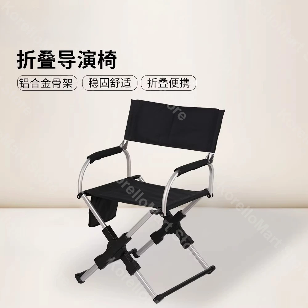 Portable Folding Camping Chair with Backrest Aluminum Alloy Outdoor Fishing Beach Director Chair Road Trip Leisure Gear