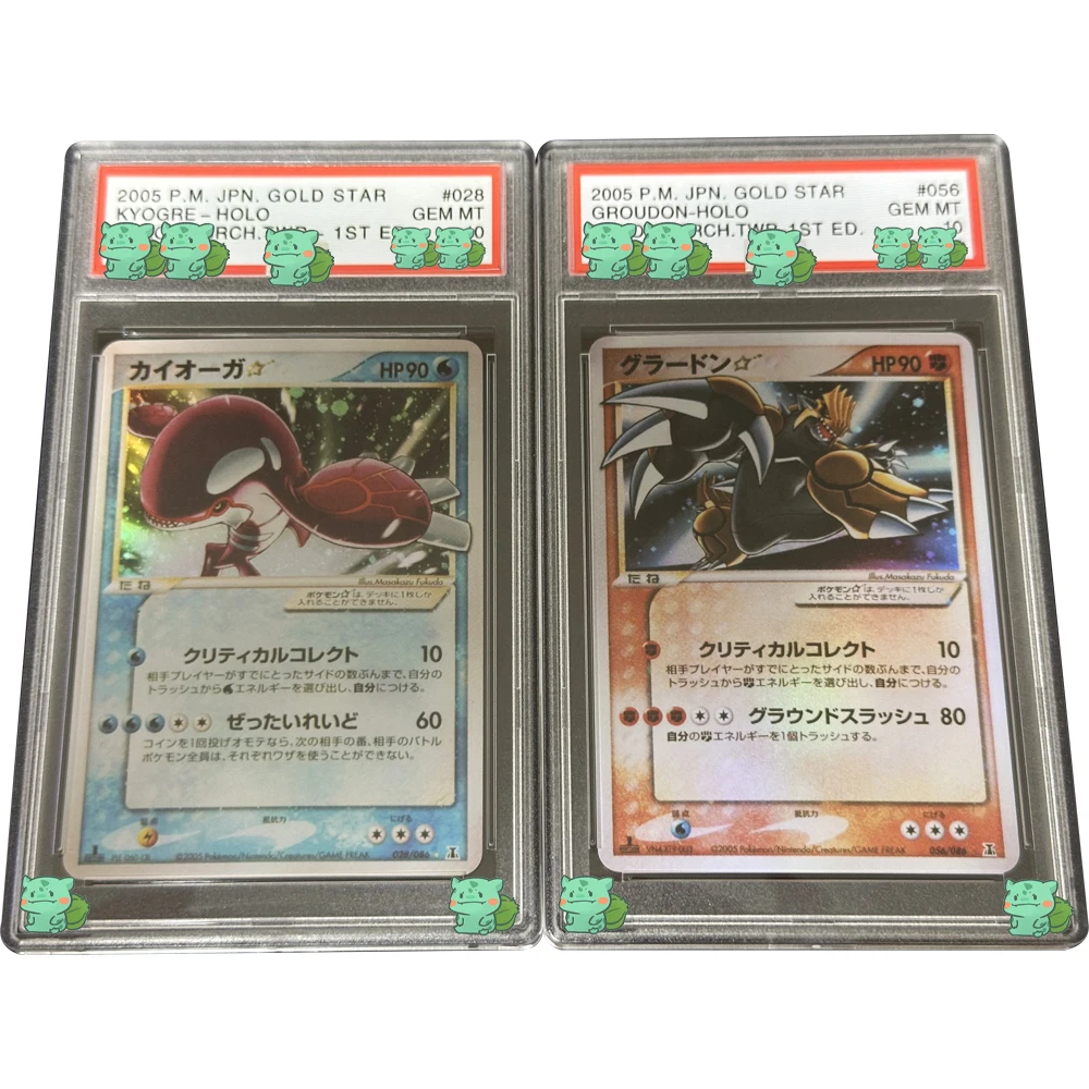 

Коллекционная карта аниме PTCG 2005 P.M.JPN. Золотая Звезда GROUDON-HOLO HOLON RSRCH.TWR-1ST ED. Голографическая этикетка для вспышки GEM MT 10 карт