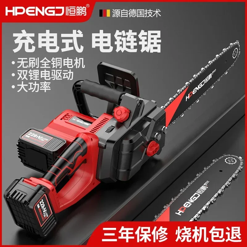 Brushless 16-Inch Cordless Electric Chainsaw Handheld Lithium Battery Powered Saw for Home Use Tree Trimming and Cutting