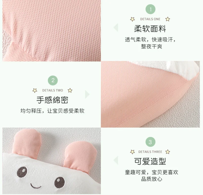 Baby pillow newborn baby colored cotton cartoon shaped pillow rabbit pillow soft comfortable and stable sleeping