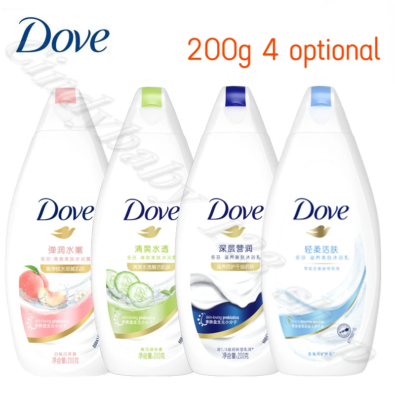 DOVE Body Soap 200g Special Moisturizing 24-hour Long-lasting Moisturizing Body Soap Bath oil 200g