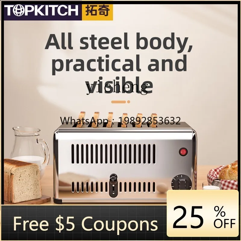 4ZS Toaster Commercial Multifunctional Bread Machine Four Pieces Six Pieces Breakfast Machine Fully Automatic Turtle Driver