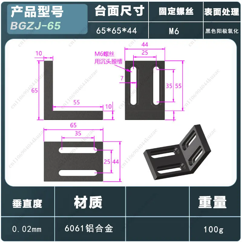 Right Angle Optical Support Stand M6 Screw Fixed Triangle Bracket Laboratory Platform Assembly Holder