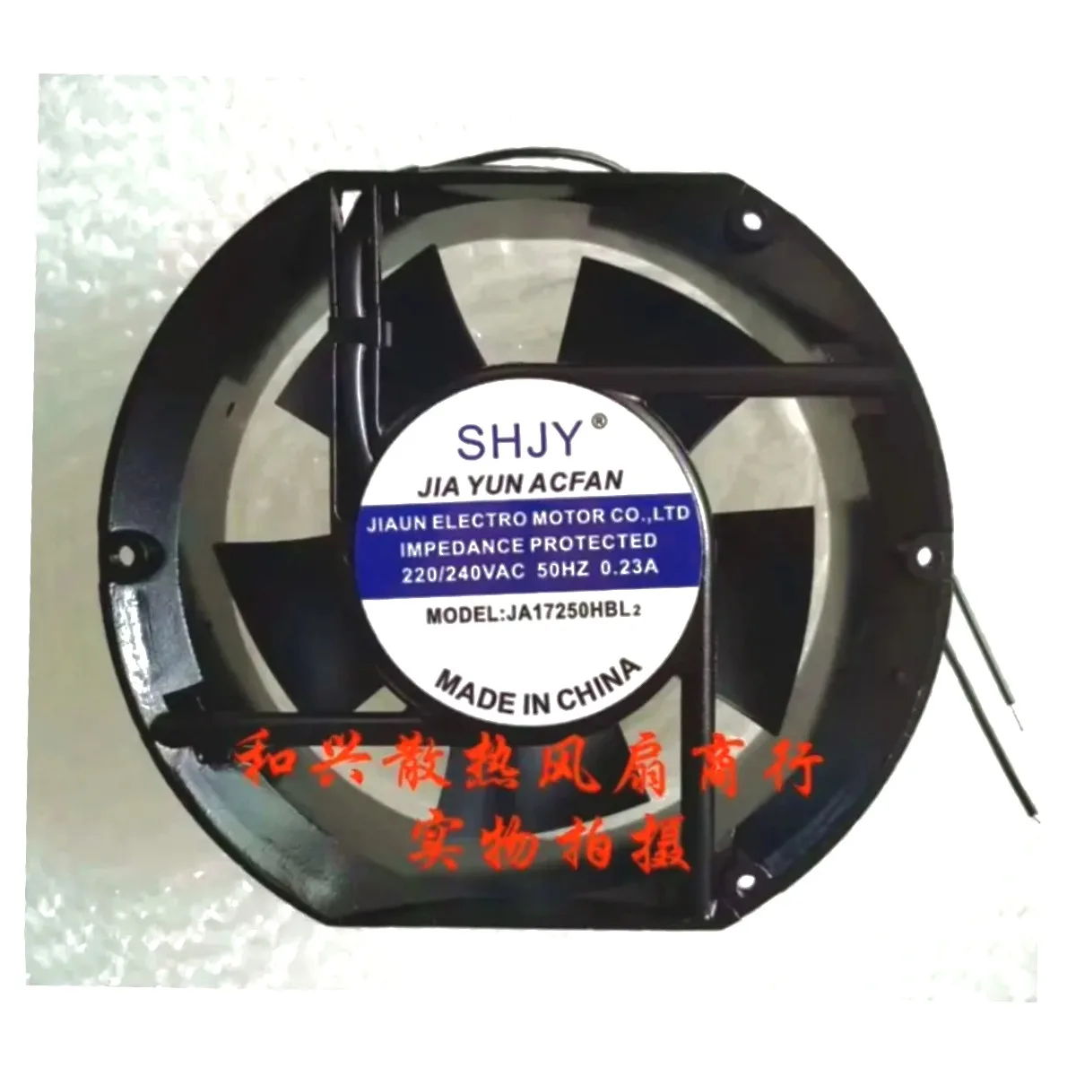 shjy-ja17250hbl2-023a-172x150x51mm-ventilateur-de-refroidissement-de-serveur-a-2-fils