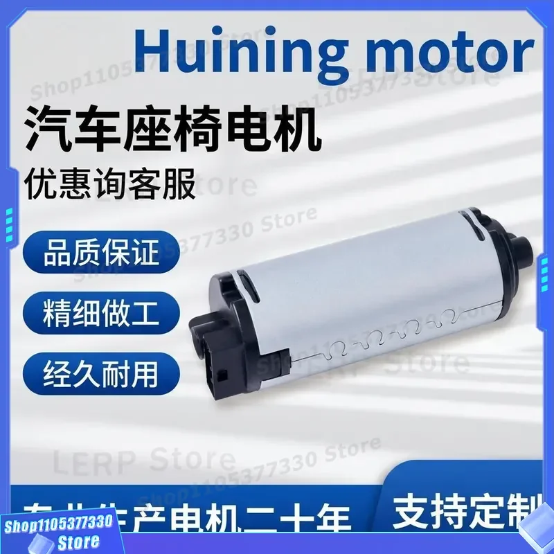 1.5A 3200rpm Horizontal Electric Motor for Car Seat DENA Auto Parts Replacement Modified Engine High Speed Rotation Unit Car