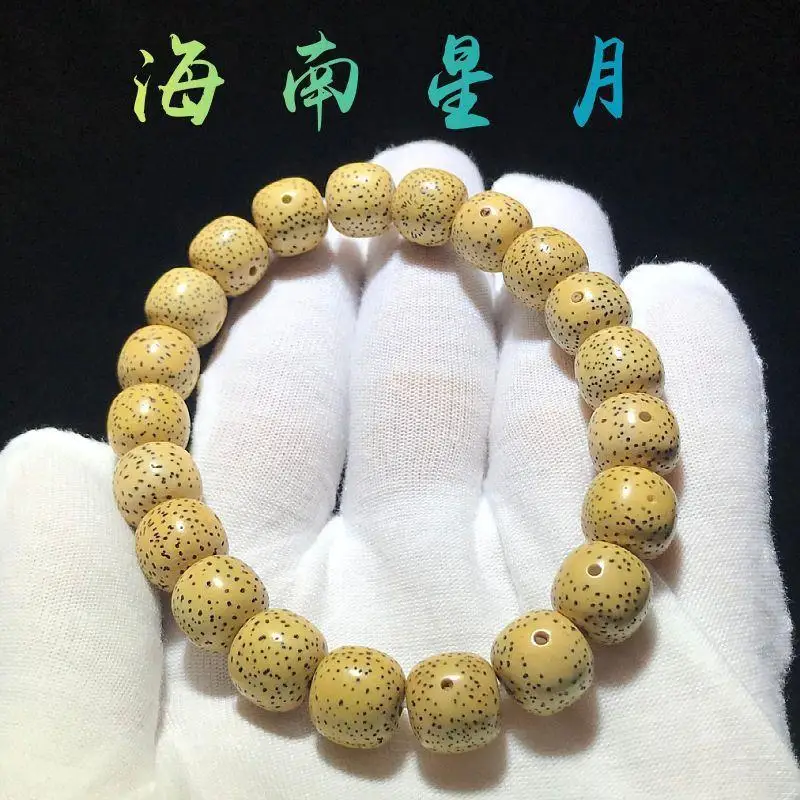 

Hainan Xingyue Bodhi Collectables-Autograph Rosary Single Circle Bracelet Yellow Chicken Grease Old Seeds Men and Women Accessor