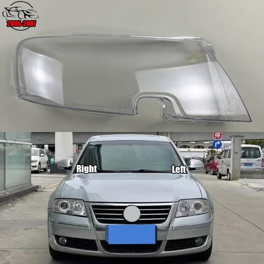 

Для Volkswagen VW Passat 2005 2006 2007, крышка фары, прозрачный корпус фары из плексигласа, автозапчасти