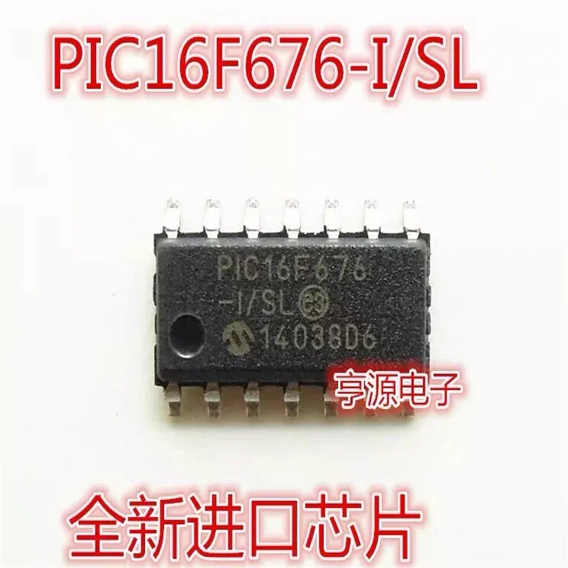 1-10 шт. PIC16F676-I/SL PIC16F676 SOP-14 в наличии