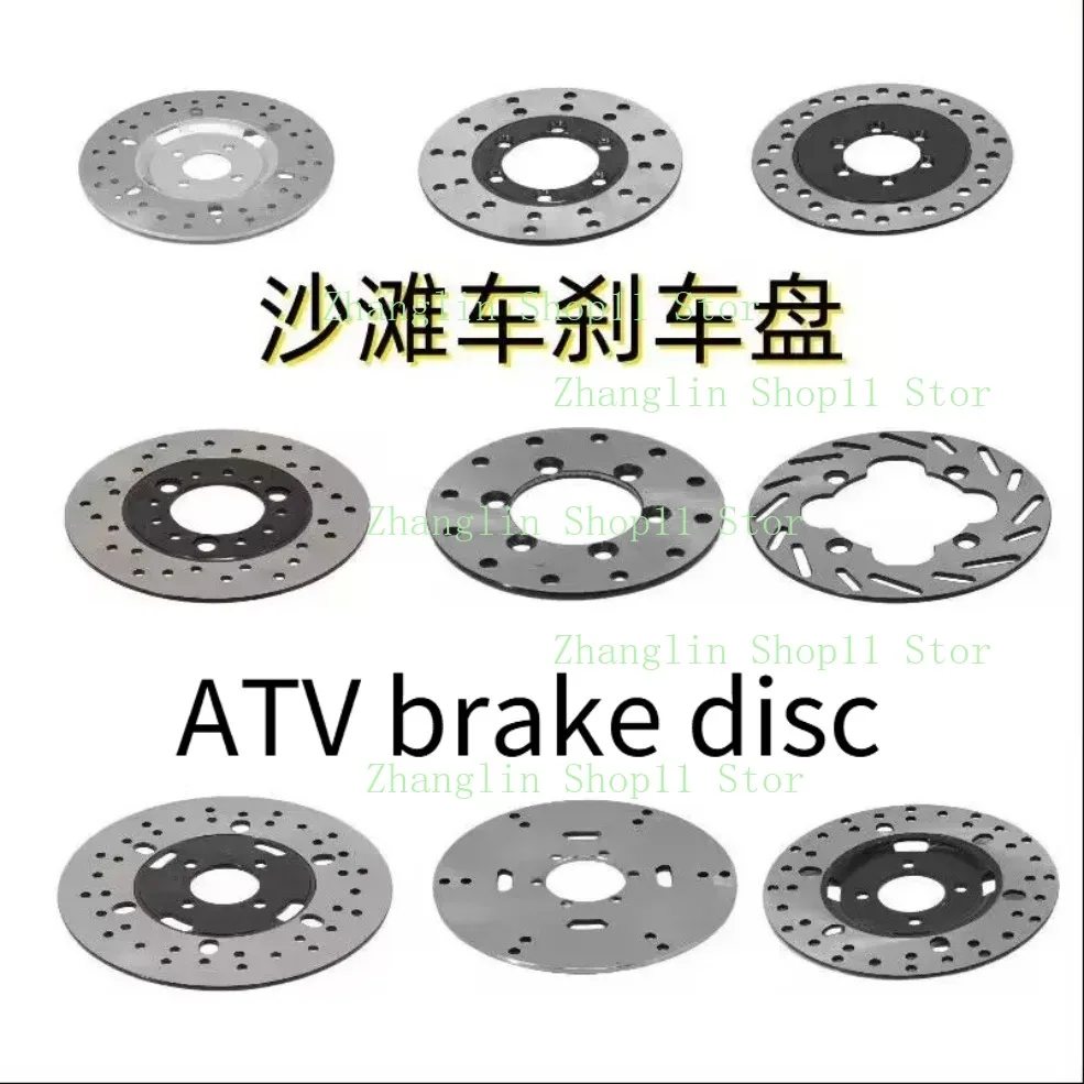 

Four Wheels ATV Go Kart Three Rounds Down Front / Rear Brake Disc Disc Brake Pad Friction Plate Accessories