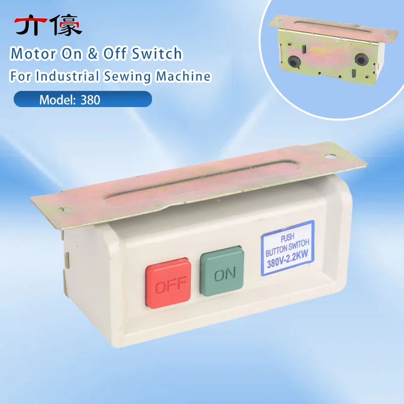 110Volt Without Wire Sewing Machine Motor Push Button On & Off Switch For Industrial Sewing Machine Accessories Parts