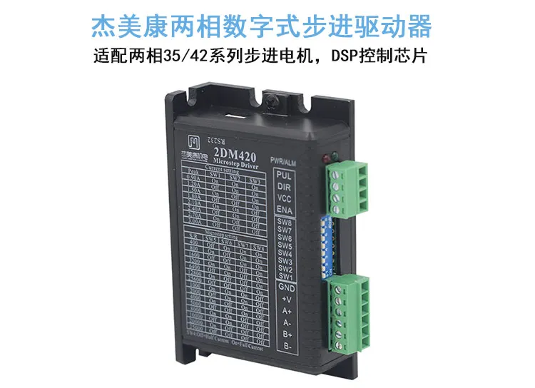 2DM420 Gemicon 35/42 Two-Phase Stepping Motor Driver Voltage 24V~ 36V Current 2A Generation 2M420