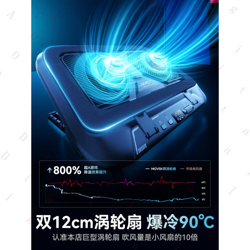 AI giant dual-core air-cooled laptop cooler, dedicated cooling base for gaming laptops, silent noise-reduc