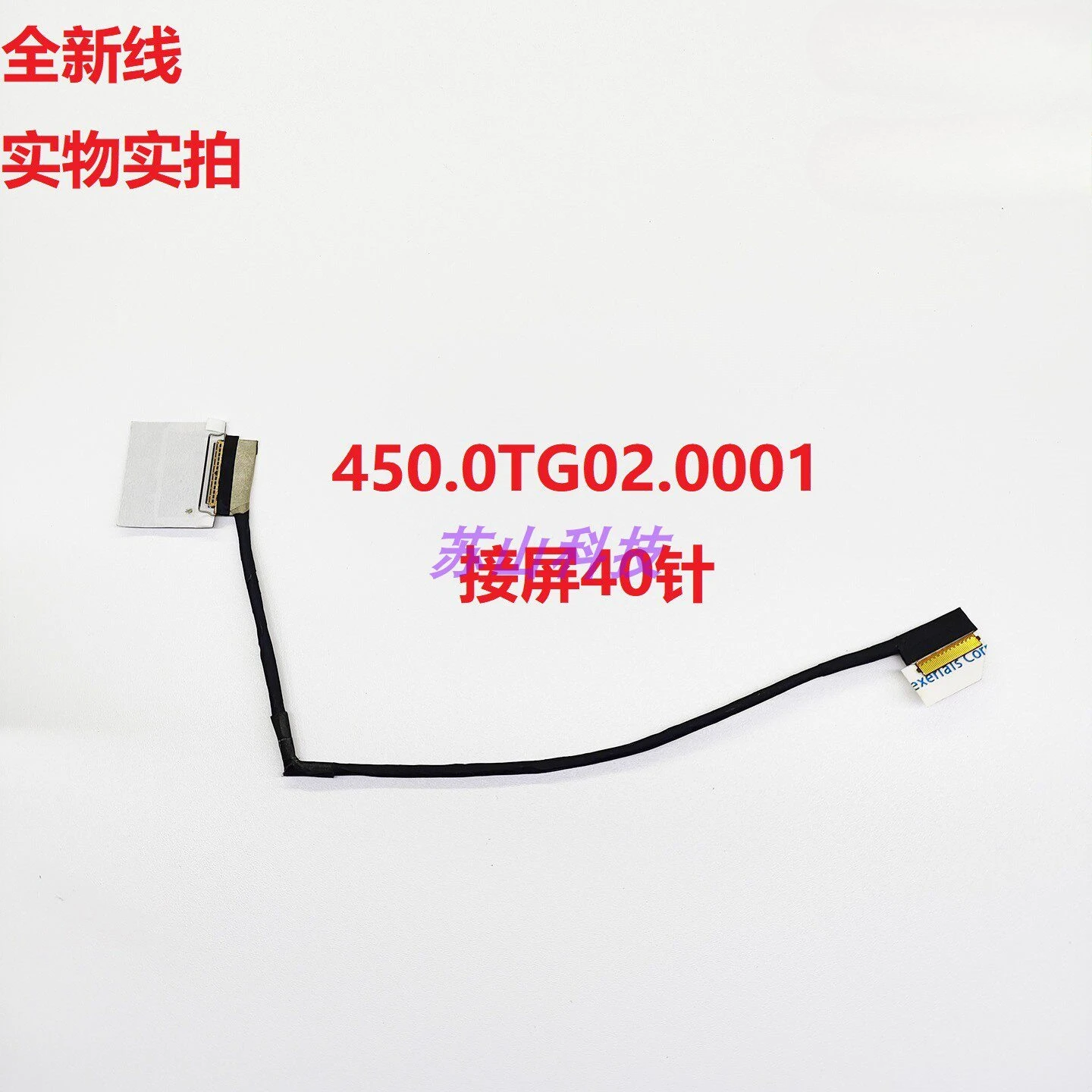 for HP Xtbzsclyl Flat Ring 2023 Star Book Pro16 16-ab TPN-W161 Screen Cable