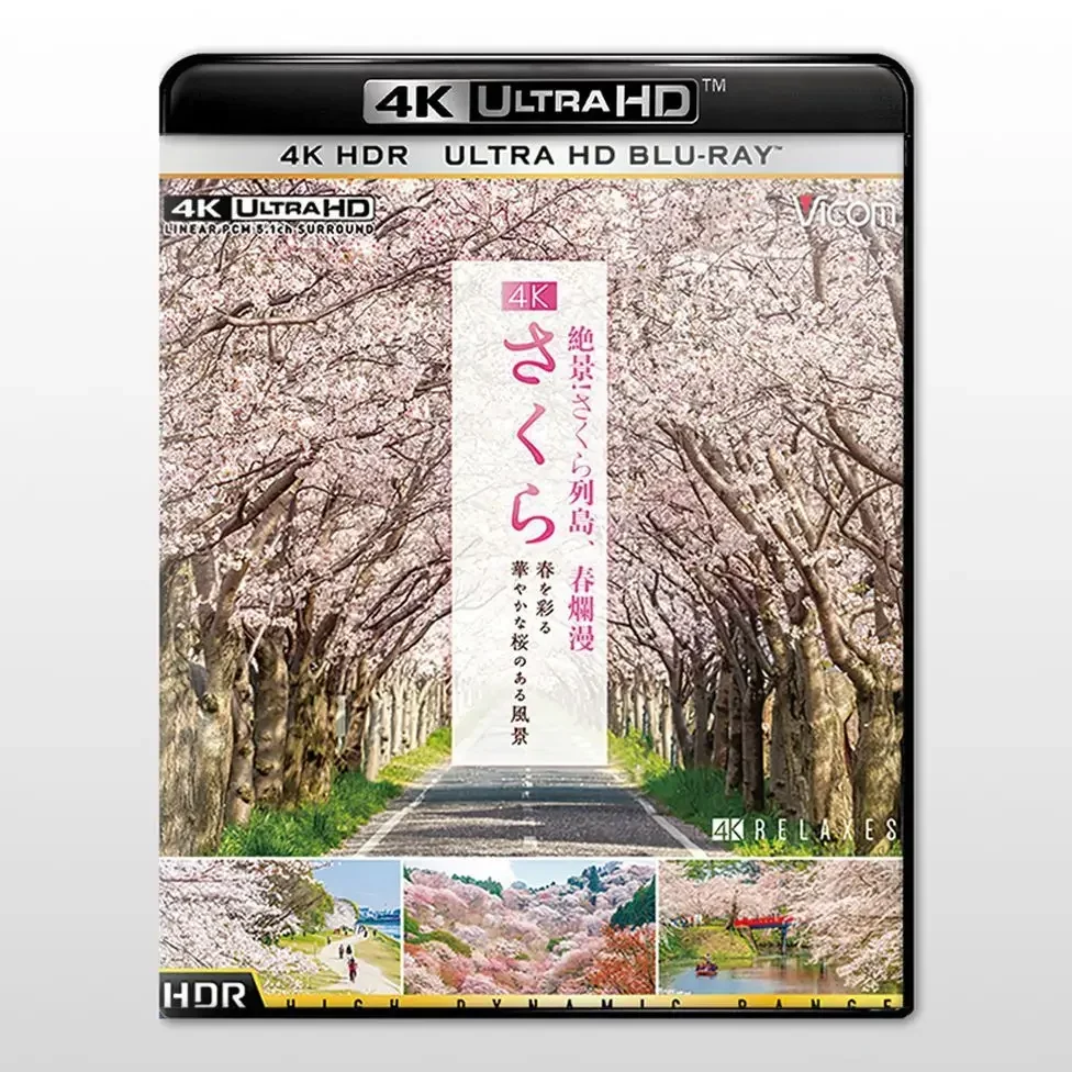 

Showcase! Showcase Spring 4K UHD Blu-ray Disc 2018 Documentary LPCM