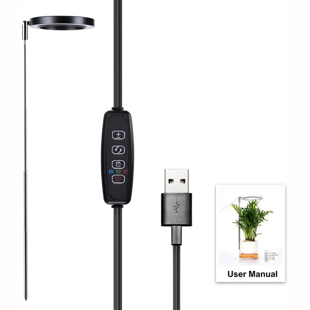 Grow Light Stable Full Spectrum Automatic Timer Height Adjustable Growing Lamp LED Plant Light Halo For Indoor Plant