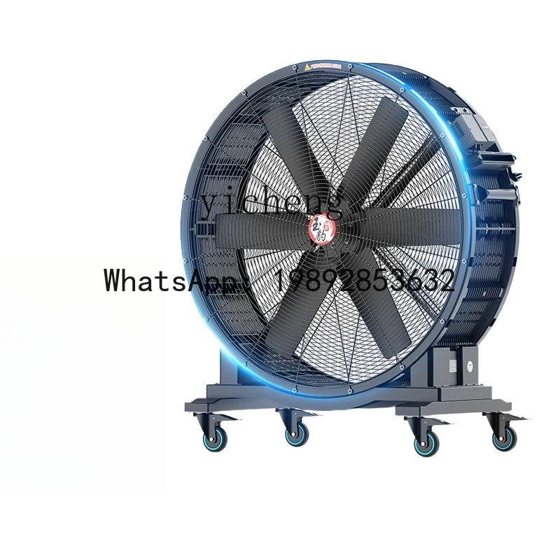 H2  Industrial Fan Powerful Floor Fan High Power Workshop Warehouse Factory Large Fan
