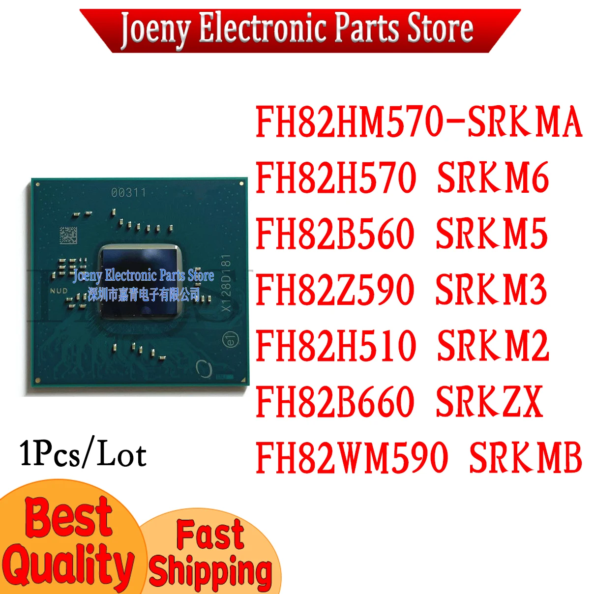 

FH82HM570 SRKMA SRKM6 SRKM5 SRKM2 SRKM3 SRKMB SRKZX 11 PC shell