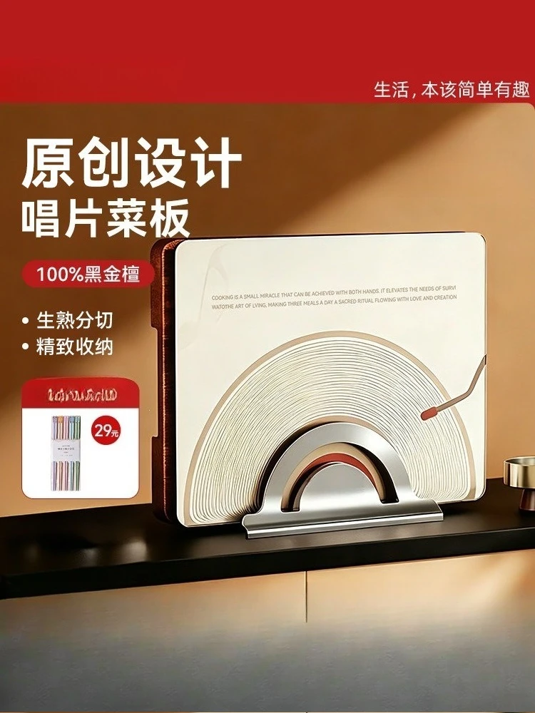 Record double fresh cutting board storage set Ebony antibacterial and mildew-proof household chopping board cutting board solid