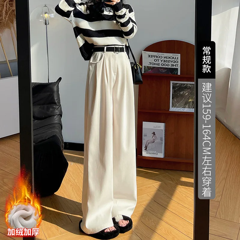 Women's Fleece High Waisted Pants Corduroy Pleated Straight Leg Full Length Office Lady Pants High Street Thick Warm Trousers