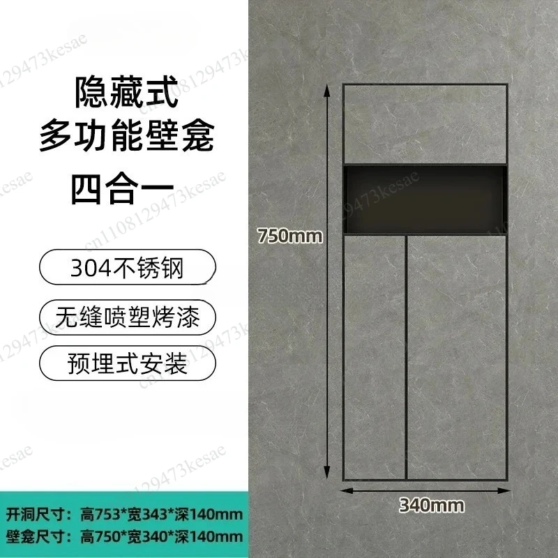 Hidden Stainless Steel Wall Niche | Embedded Bathroom Storage Rack with Garbage Bin & Tissue Box Holder