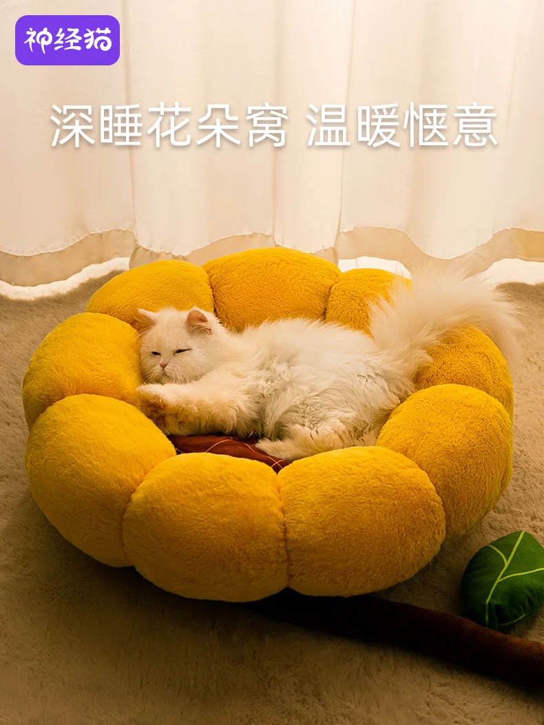 Cat Nest Four Seasons Universal Kennel Cat Bed Semi-Closed Cute Cat Mat Removable and Washable Summer Cool WOWO Pet Supplies