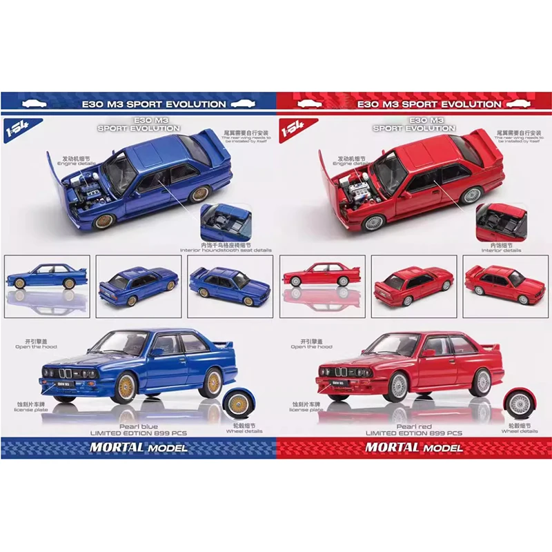 

Mortal 1:64 E30 M3 SPORT EVOLUTION, модель автомобиля из сплава, классический сувенир для взрослых, подарок, статический дисплей