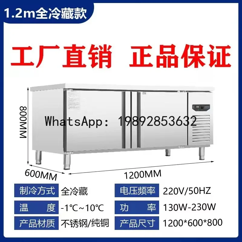 

Commercial dual-temperature refrigeration and freezing workbench stainless steel horizontal fresh-keeping cabinet