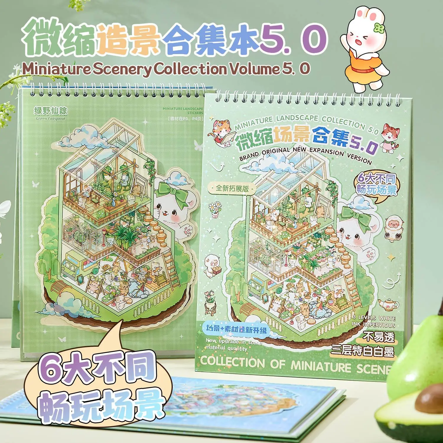 

PLUS SIZE Miniature scene town landscape stickers three-dimensional collage handcrafted