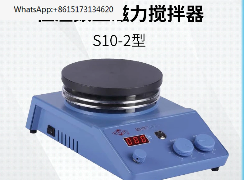 

Магнитная мешалка с цифровым дисплеем, 10 л