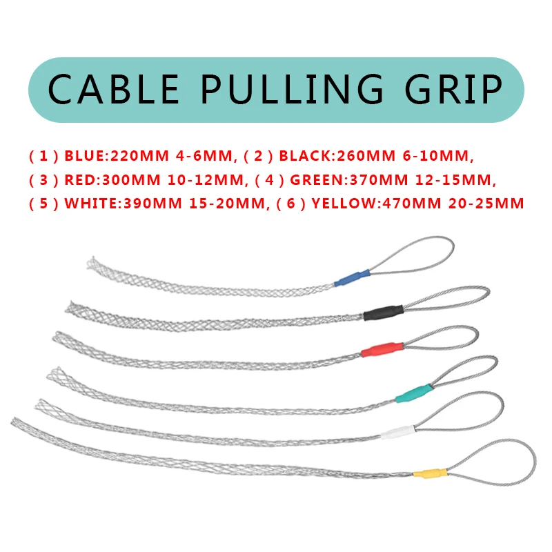 

4-25mm 6 Colors Galvanizing Metal Cable Socks Antislip Pipe Conduit Cable Puller Wire Grips Pull Mesh Puller Antislip Accessory