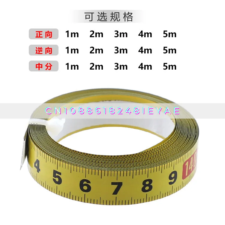 Metric Sticky Ruler 1-5 Meters Woodworking Guide Rail Self-adhesive Ruler with Glue Metal Sticky Ruler No Arc