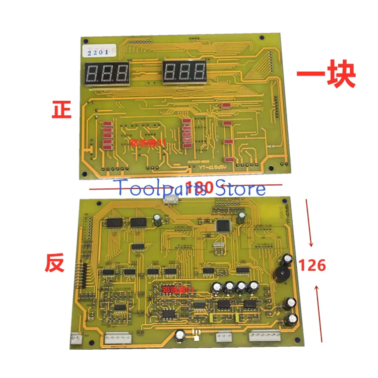 Balance Instrument Motherboard Accessories Shiqin 96/99 Balance Machine Computer Board