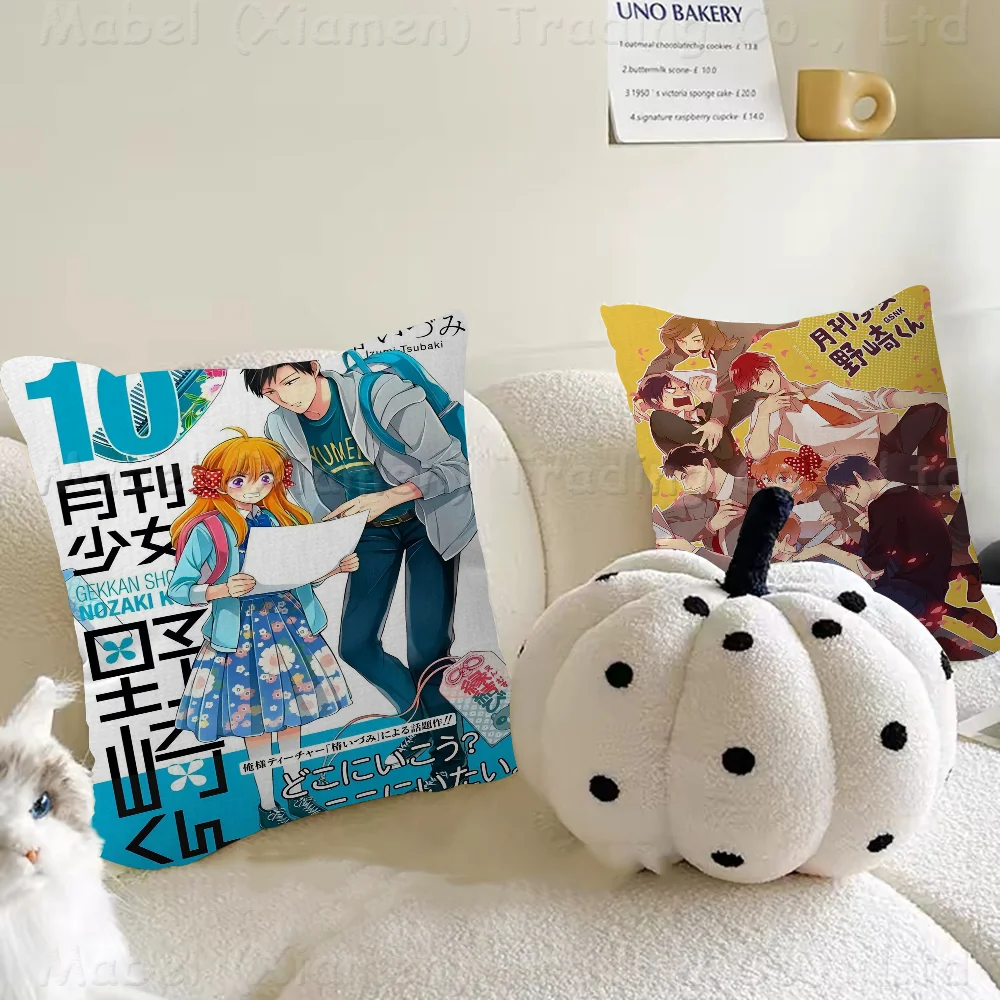 Monthly Girls Nozaki-kun Cushion Cover Pillow Cover Decor Pillowcase Printed Cushion Case For Couch