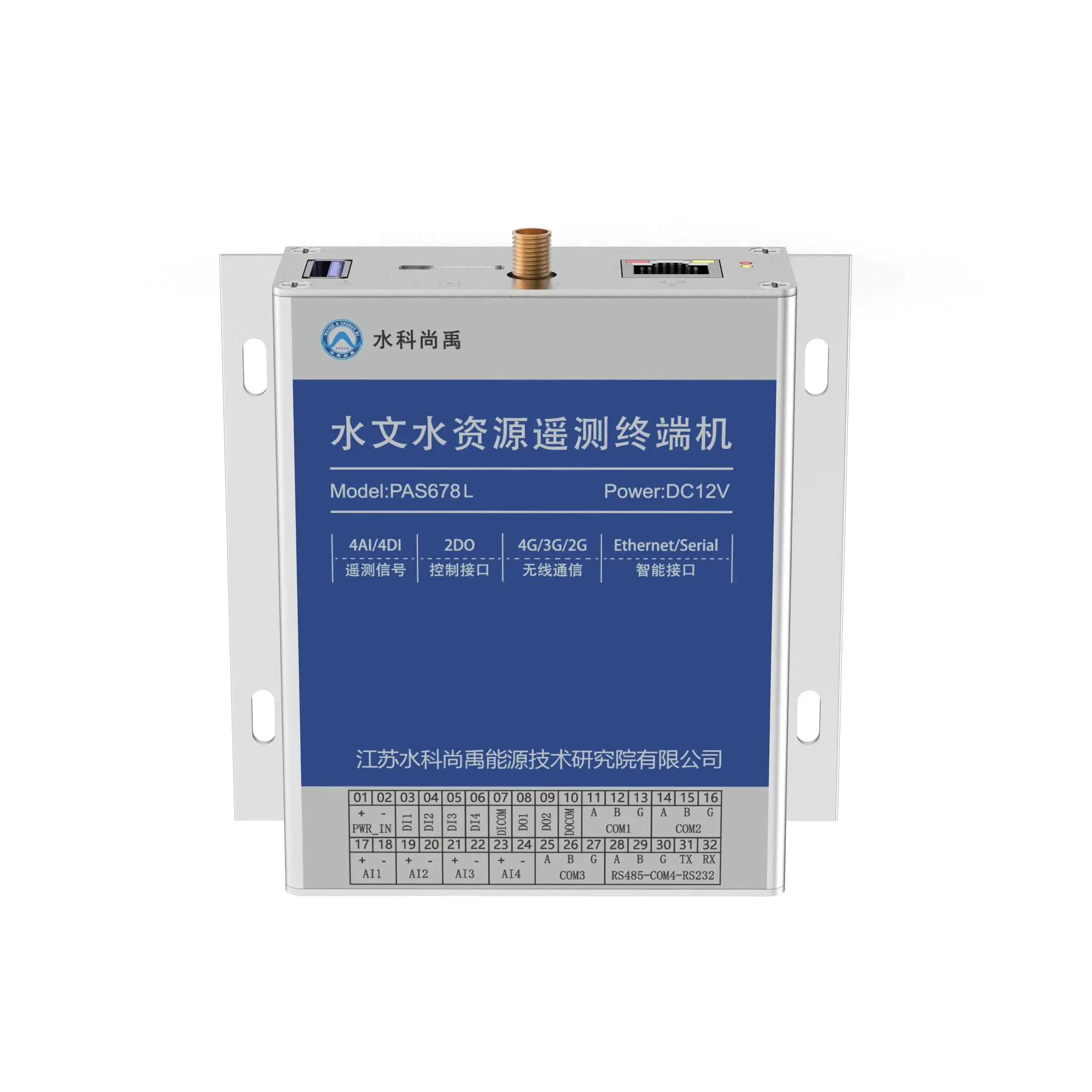 PAS678L Terminal de medición de descarga de río profesional Telemetría de flujo ADCP Red de comunicación de algoritmo inteligente