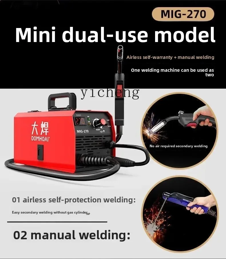 C12 Large Welding Intelligent Carbon Dioxide Gas Shielded Electric Welding Machine 270 Integrated Gas-free Two-guarantee Welding