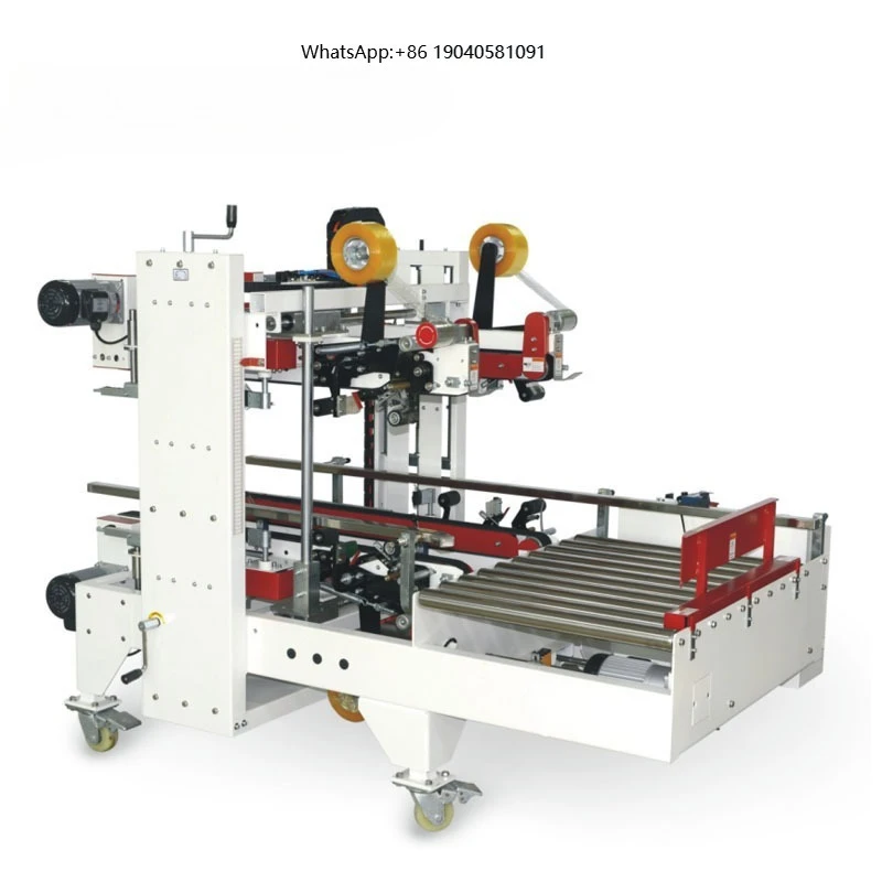 Cardboard Box L-shaped Sealing Tape Machine H-shaped Tape Beverage Chemica Factory Sealing Machine