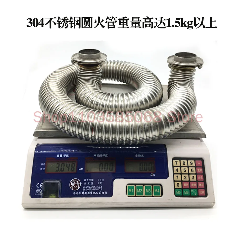 Steaming Furnace Accessories, Corrugated Pipe, 304 Stainless Steel Round Fire Pipe, Gas Noodle Barrel, Steam Furnace