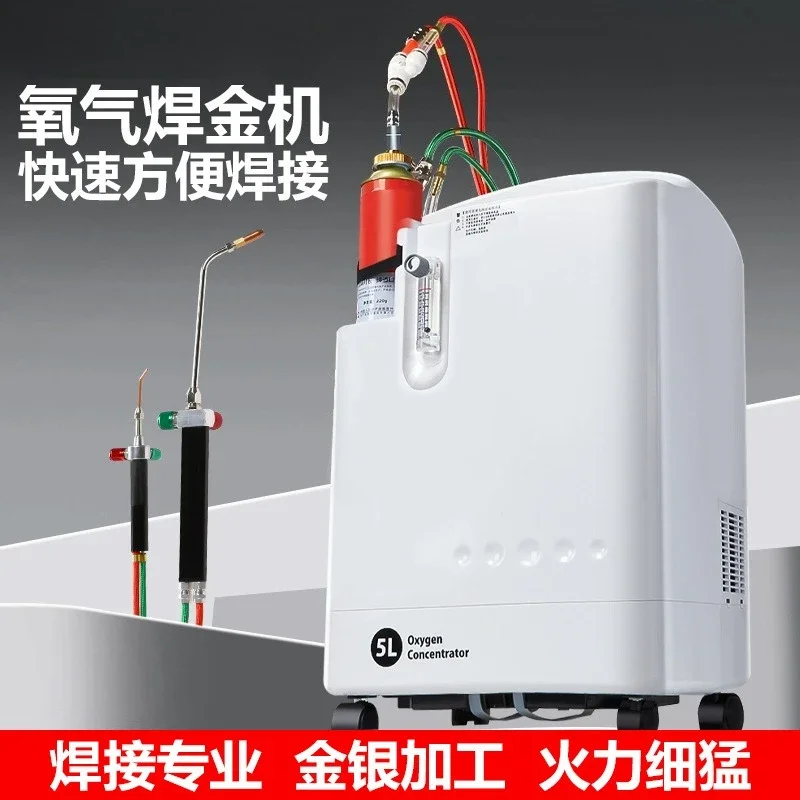 High temperature welding torch welding jewelry gold and silver processing melting gas welding torch