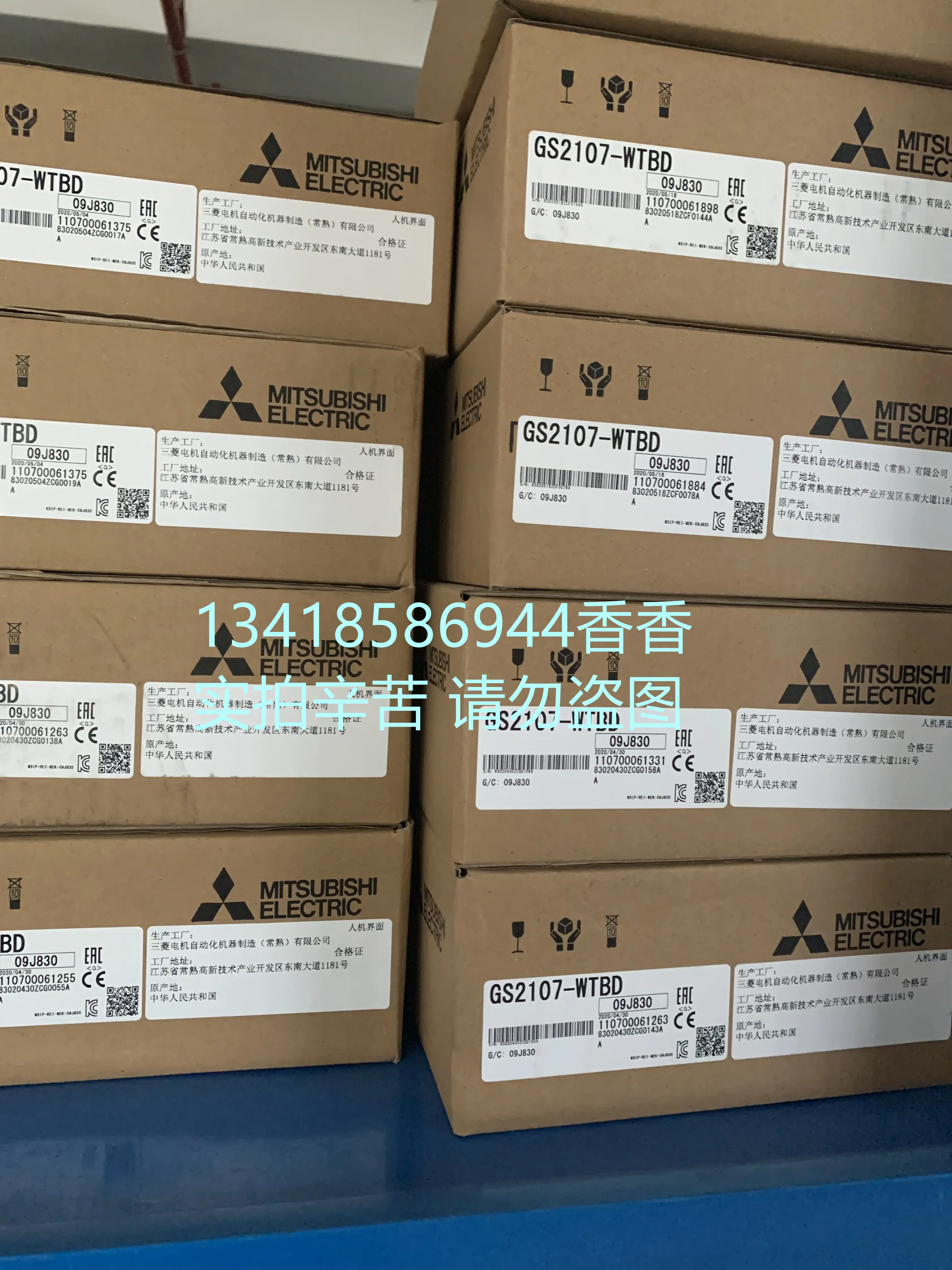 

GS2107-WTBD-N,GS2110-WTBD-N