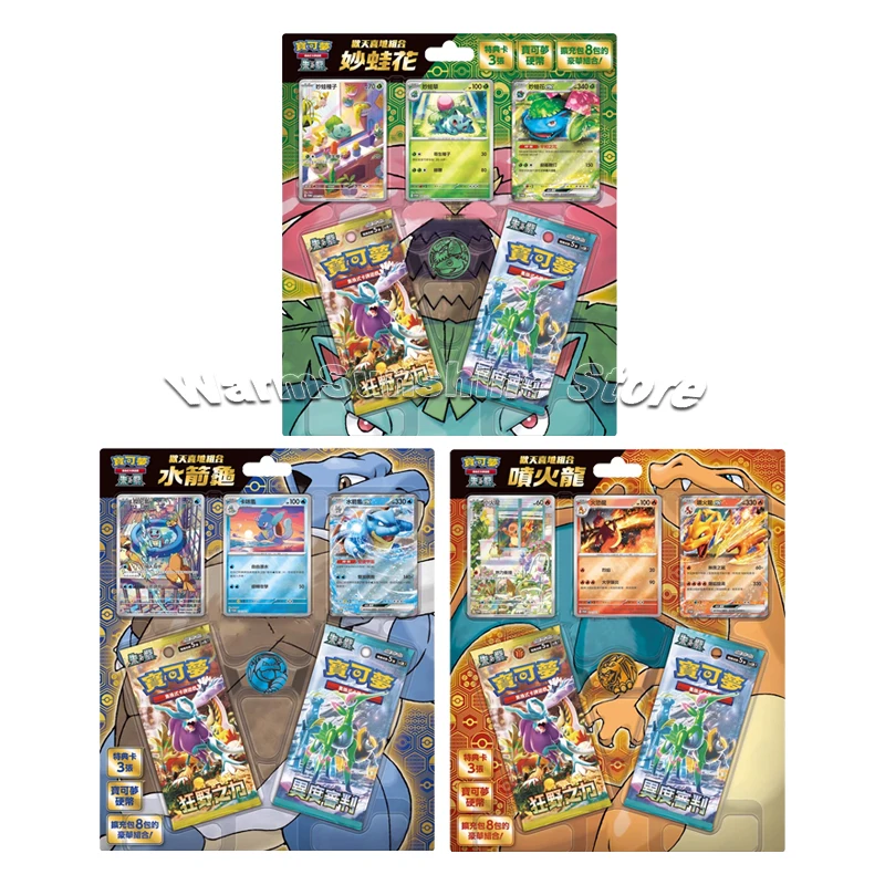 Oryginalna karta Pokemon PTCG Scarlet&Violet SV5 Gosanke A Joyous Combination chińska wersja kart Charizard pudełko upominkowe zabawki dla dzieci